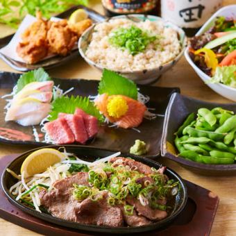 "Charcoal-grilled Sashimi and Beef Tongue Course" includes 3 hours of all-you-can-drink, 9 dishes total, 4,500 yen