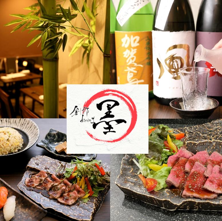 創作料理が楽しめるこだわりのダイニング