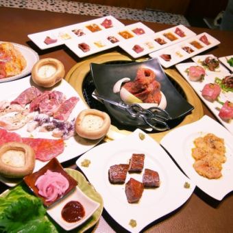 【美味しいお肉は食べたいけど量は…な女子会にオススメ！】★お姫様★コース