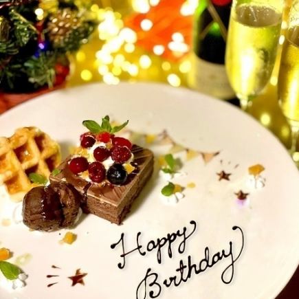 [Birthday & Anniversary] Fruit Sparkling & Dessert Plate & Churrasco 120 minutes all-you-can-eat [5,500 yen]