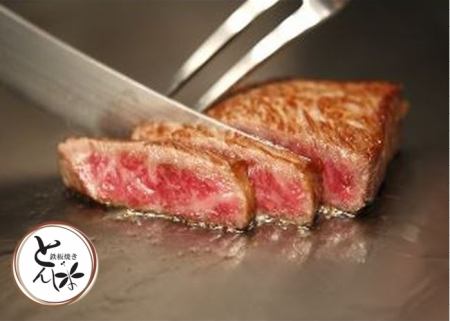 A5 rank specialty Kuroge Wagyu in front of you ♪ In a special day dinner in the mood.