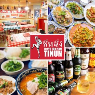 [Thai food Tinun Akasaka] 2nd floor (Saturdays and Sundays can be reserved)