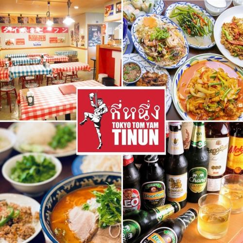 [Thai food Tinun Akasaka] 2nd floor (Saturdays and Sundays can be reserved)