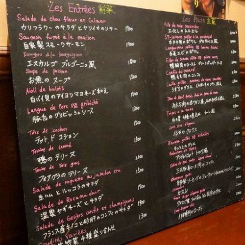 Recommendation is in the blackboard in the store ★