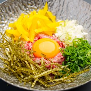토로 타쿠 유케