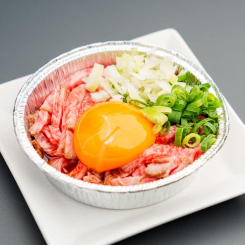 焼きユッケ 【数量限定｜売切御免】