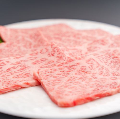 中トロカルビ