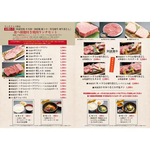 ランチタイム限定の超おトクな食べ放題付きランチセット