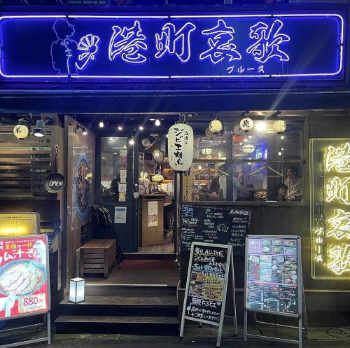 週末遅くまでやってる店