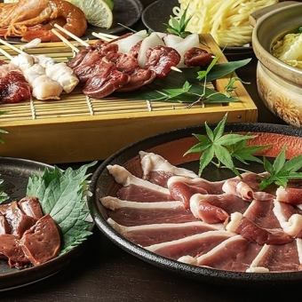 【宴会に♪ポッキリ4500円★】旬のジビエ鍋コース《昆布だし 鴨しゃぶ鍋》三ノ宮 三宮 