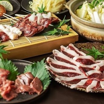 【宴会に♪ポッキリ4500円★】旬のジビエ鍋コース 《牡丹鍋(猪）味噌ベース》三ノ宮 三宮