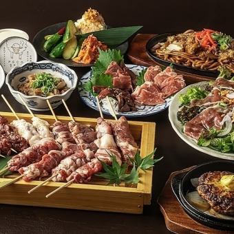【ええとこ取りなあなたに！】ジビエ&羊の欲張りコース《+1650円で飲み放題２時間》