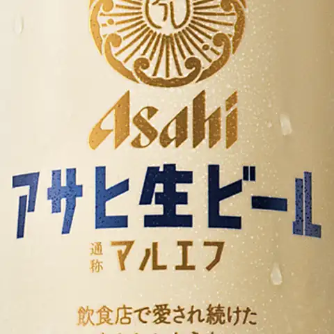 怀着复兴的愿望 <Maruef>