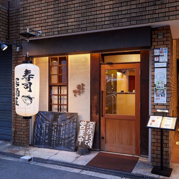 [Approximately 3 minutes walk from Shinsaibashi Station (Exit 3) on the Osaka Metro Midosuji Line] Conveniently located near the station.Please feel free to drop by.All the staff are looking forward to your visit.