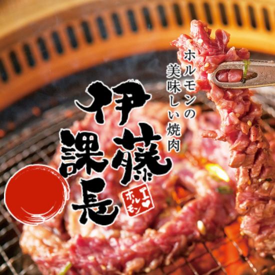 概念是“干净的烤肉店”，使用严选的肉和陈年的鲜味！滨松站前的烤肉！