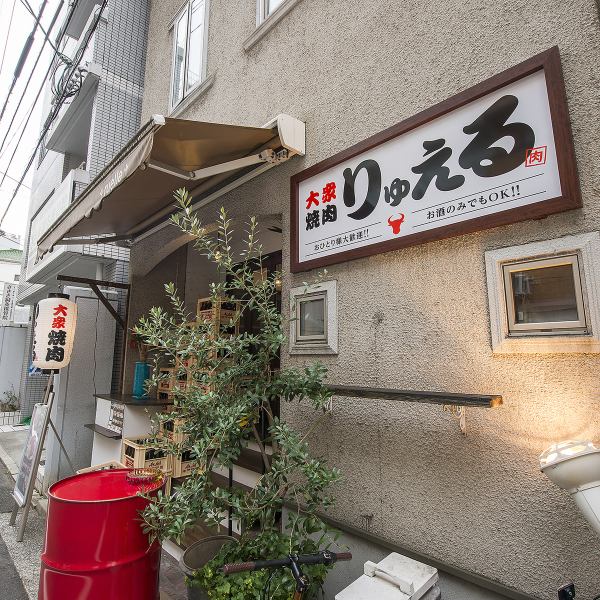≪3 minutes walk from Tokaichimachi station≫ It is a good location that is easily accessible by car from the station! It can be used for a wide range of scenes such as family meals, banquets with friends, girls-only gatherings, dates ◎ 3rd floor Has a private room.Feel free to contact us and make a reservation ◎