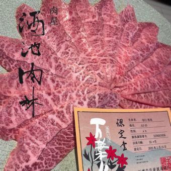 酒池肉林コース 全15品 11000円(税込)
