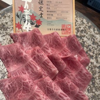 酒池肉林ショートコース 全11品 8000円(税込)