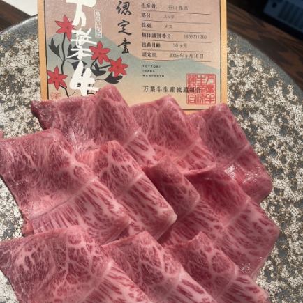 酒池肉林ショートコース 全11品 8000円(税込)