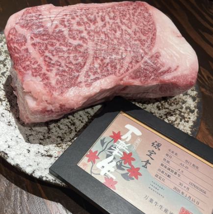 【仅限包场】8,000日元(含税) 包含“万叶牛肉”的全套黑毛和牛烤肉套餐 4人以上可包场。