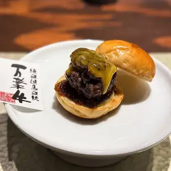 【酒池肉林おまかせフルコース 】季節の食材と純血但馬万葉牛を使用した全15品 16500円(税込)