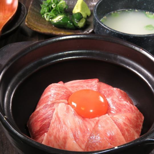 [Full volume!] Superb grilled yukhoe rice bowl with soup / 1,518 yen! A menu you can only taste here!