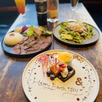 【平日ランチ限定♪】メッセージプレート付きランチセット(乾杯スパークリングワインサービス)