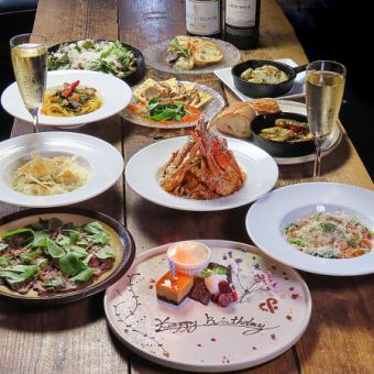 【スパークリングワインボトル＋国産牛ローストビーフ付き！】２時間飲み放題歓送迎会コース