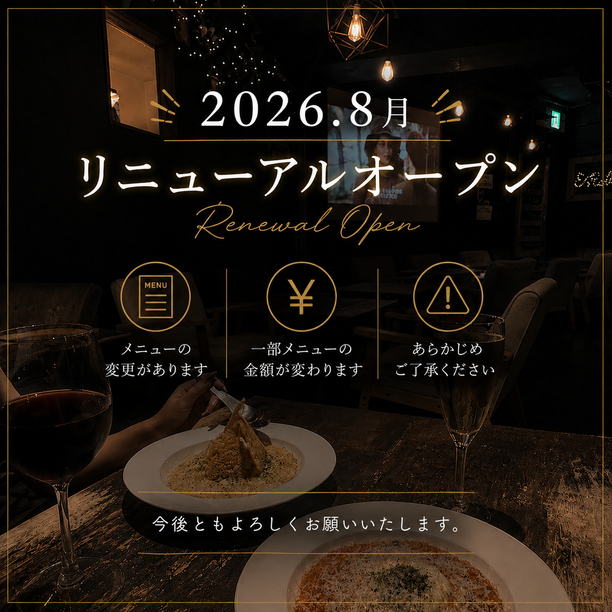 15名様から貸切可◎全席ソファー♪お得な歓送迎会コースご用意してます☆