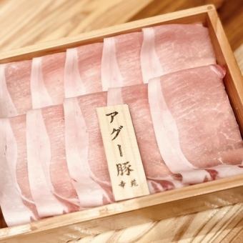 しゃぶしゃぶアグー豚＆常陸の輝きロース　食べ比べコース
