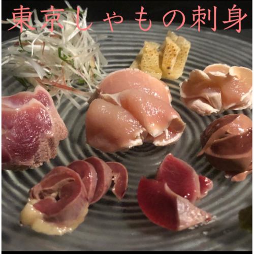 [特產]東京Shamo生魚片