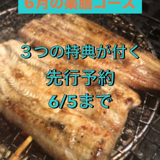 【採算度外視】6月の薬膳コース「滋陰」と「清熱」で元気一杯夢いっぱい