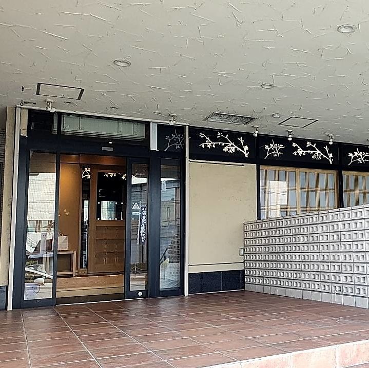 山陽姫路駅徒歩2分♪全席完全個室完備の創作居酒屋♪