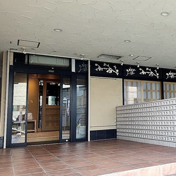 山陽網干駅徒歩2分の好立地。会社帰りに、友人とのサク飲みなどさまざまなシーンに最適◎お一人様もお気軽にお越しください♪