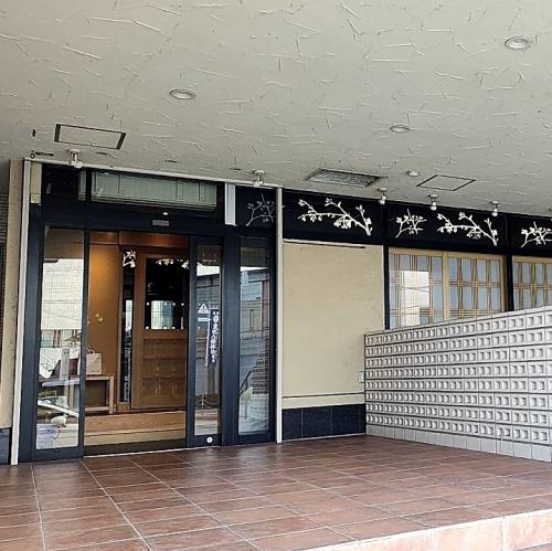 <p>山陽網干駅徒歩2分の好立地。会社帰りに、友人とのサク飲みなどさまざまなシーンに最適◎お一人様もお気軽にお越しください♪</p>