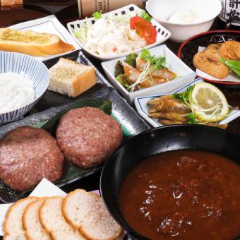 適合約會、宴會、娛樂【漢堡牛排套餐】8道菜⇒3,300日圓（含稅）*僅限食物