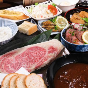 娱乐！【里脊肉牛排套餐】8道菜+2小时【无限畅饮】⇒6,200日元（含税）