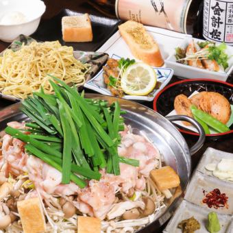 For dates, banquets, and entertainment ♪ Reservation required [Otsunabe course] 6 dishes + 2 hours [all-you-can-drink] ⇒ 5,500 yen (tax included)