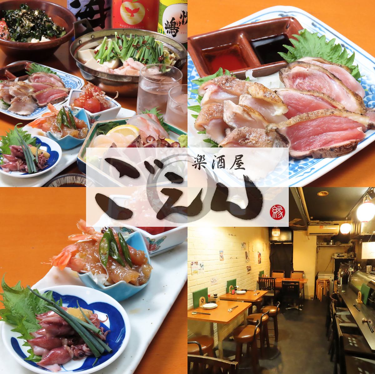 秋葉原駅徒歩約3分◆鮮魚やもつ鍋を始めとする九州料理をリーズナブルに楽しむ居酒屋