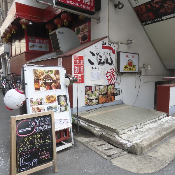 秋葉原駅より徒歩約3分のところに位置した当店は、アクセスも便利なので、お一人様から大人数の団体様まで幅広いご利用が可能です。お客様のご要望により貸切も対応しておりますので、お気軽に人数やご利用時間帯などご相談ください。美味しいお料理とお酒と共に、思い出に残るお時間をお過ごしください！