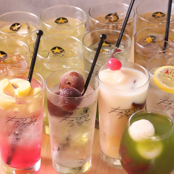 居酒屋メニューも豊富◎肉バルと酒場のいいとこどり【今だけ！】２時間単品飲み放題２２８０円⇒１９８０円