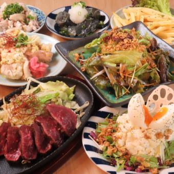 【お手軽】サラダや牛ハラミ・チキン南蛮全7品＋2時間飲み放題4500円※金土祝前日は＋500円