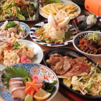 【贅沢！】忘新年会◎120分飲放題付！新鮮な刺身3種と豚の生姜焼き全8品 6000円(税込)