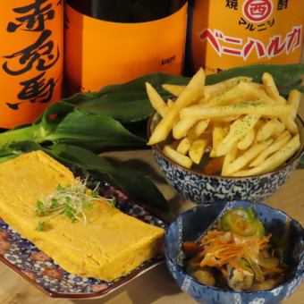 【21時～大人気★サク飲みコース】2H飲み放題付◆店長おすすめ3品/3,000円