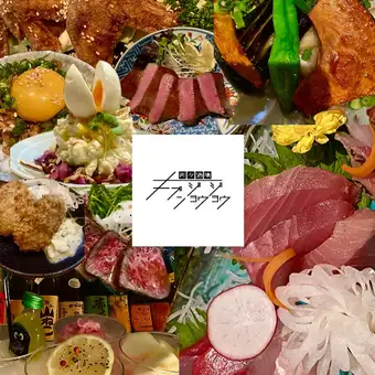 【初夏コース◎】120分飲放題付！生ビール付き◎鰹の藁焼き＆季節の炊き込みご飯全7品