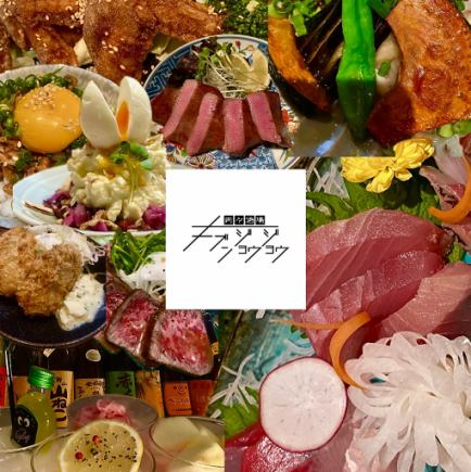 【初夏コース◎】120分飲放題付！生ビール付き◎鰹の藁焼き＆季節の炊き込みご飯全7品
