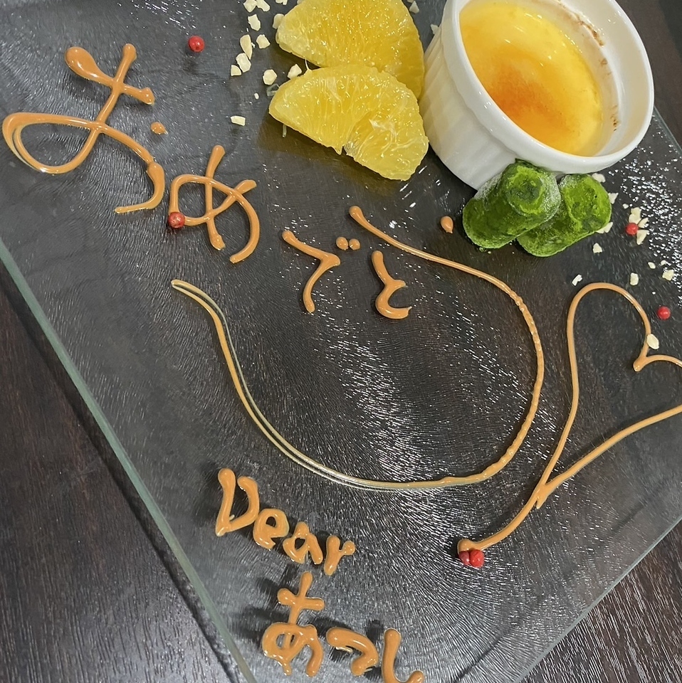誕生日や記念日に◎誕生日プレートが頼めます！！