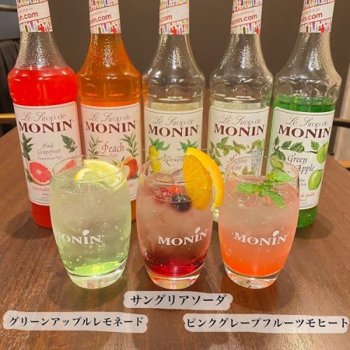 ノンアルコールカクテルを数多く取り揃えております