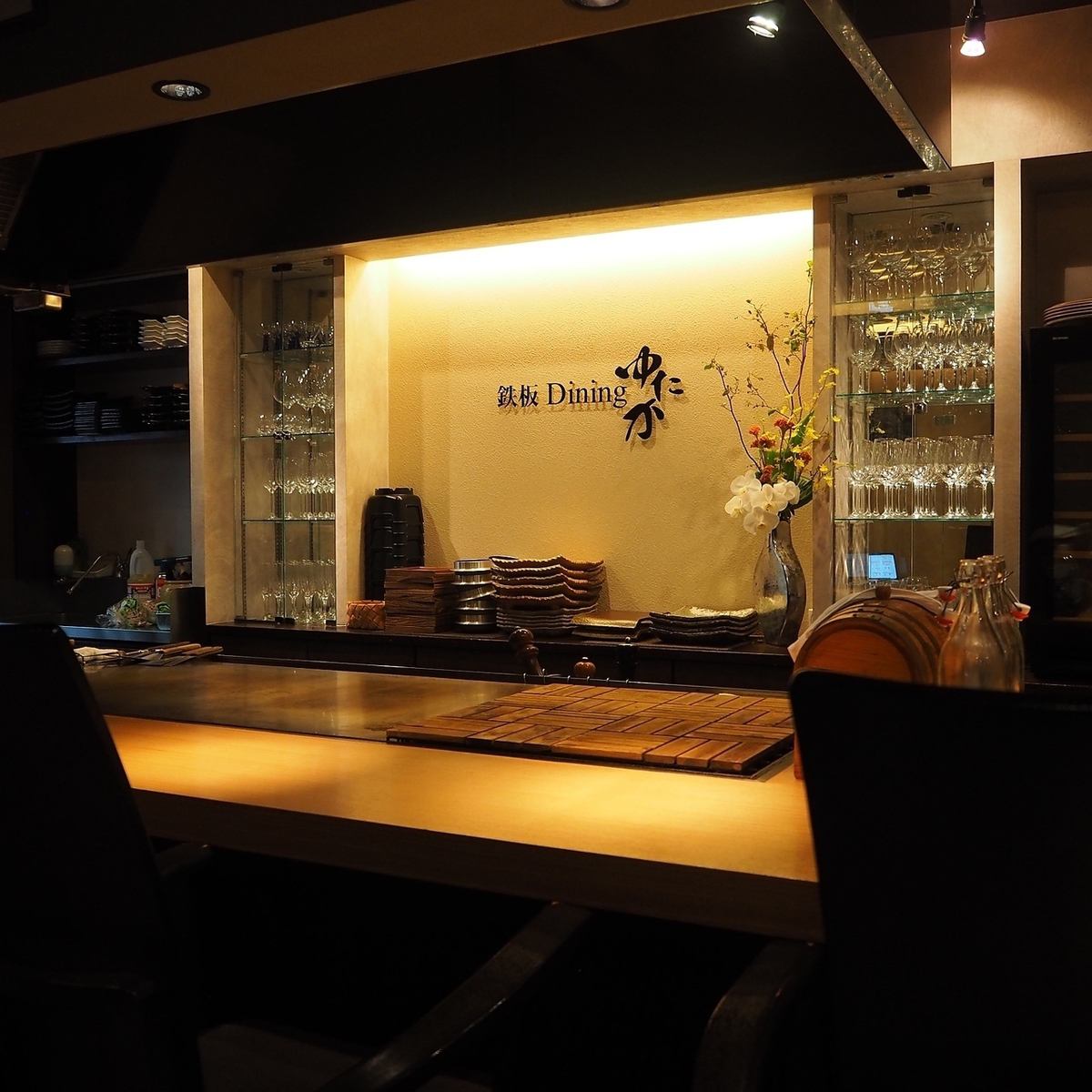 西条の知る人ぞ知る大人な雰囲気の鉄板料理店