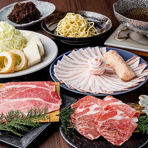 【塩出汁しゃぶしゃぶ】ランチ限定コース　3850円（税込）